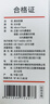 京东京造 真丝枕套 6A级桑蚕丝 丝绸纯色枕头套 48x74cm 单只装 云水蓝 实拍图