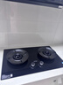 苏泊尔（SUPOR）燃气灶家用天然气双灶【国家补贴20%】5.2KW猛火 70%高热效率煤气灶台嵌入式可调节底盘DB28S 实拍图