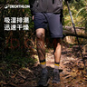 迪卡侬男速干裤户外登山轻薄两节可拆卸两截运动登山裤-5509006 实拍图