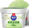 光明牌 优倍鲜奶冰淇淋（原味/龙井口味）90g*4杯 雪糕添加高品质牛奶 实拍图