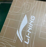 李宁（LI-NING）羽毛球鞋男女情侣款火箭鞋网球鞋乒乓球鞋贴地飞行运动鞋 实拍图