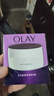 玉兰油（OLAY）活肤菁华面霜50g抗皱紧致抗衰老护肤品保湿面霜生日礼物送女友 实拍图