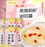 忆江南燕窝银耳羹冲泡即食免煮早餐代餐90g花茶速食养生茶送女友的礼物 实拍图