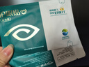 好视力护眼贴商务型冰凉眼罩贴膜上班族男女通用18包/盒 实拍图