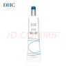 DHC沁柔明亮眼部凝胶15g 眼部精华保湿眼霜 实拍图