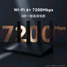 华为路由AX6 new 黑色  Wi-Fi6+ 7200Mbps 千兆路由器 家用高速全屋覆盖大户型 wifi穿墙王 实拍图