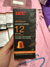 悠诗诗（UCC）咖啡品鉴师系列胶囊咖啡12号 意式特浓适配Nespresso机型50g 实拍图