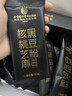 同仁堂黑芝麻糊五黑粉枸杞核桃黑豆黑米桑葚粉营养早餐即食无蔗糖700g 实拍图