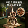 若客（ROKR）秘境大提琴 八音盒音乐盒积木diy手工拼图拼装模型玩具生日礼物 实拍图