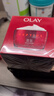 玉兰油（OLAY）大红瓶面霜80g抗皱紧致抗衰老女士保湿面霜护肤品生日礼物女 实拍图