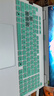 熙露 2025款华硕天选6Pro/5Pro/5/4/3键盘膜天选3/4Plus屏幕保护膜锐龙AI版/Air外壳贴纸 半透绿色键盘膜 华硕天选6Pro（酷睿/锐龙版16英寸） 实拍图