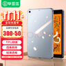 毕亚兹适用iPad mini5 2019年款7.9英寸 苹果平板电脑保护壳硅胶套轻薄四角防摔透明软壳 PB123-透明白 实拍图