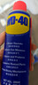 WD-40除锈剂铁锈wd40润滑油机械防锈油螺丝螺栓松动门锁清洁200ml套装 实拍图
