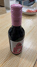 奥兰小红帽小红帽187ml樱花红进口葡萄酒24瓶 小酒红酒 热门商品 实拍图