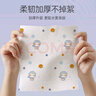 洁丽雅（Grace）一次性洗脸巾悬挂式干湿两用擦脸巾印花棉柔巾200片 实拍图