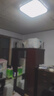 雷士（NVC）厨房灯集成吊顶厨卫悬浮吸顶灯铝扣板政府补贴LED卫生间平板灯20W 实拍图