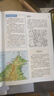 【北斗官方】藏在地图里的国家地理中国+世界(共8册 儿童中国地理科普彩图知识大全 配套AR软件，同步新版教材套装）藏在地里里的国家地理 5-14岁 儿童自然地理历史科普百科全书籍 小学生启蒙课外读物  实拍图