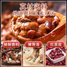 黔小二贵州特产黔小二糟辣豆米套装糟辣椒火锅底料懒人家庭装580g 糟辣豆米火锅*1盒 实拍图