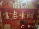友臣（YOUCHEN）肉松饼节日礼盒零食大礼包全家礼品送礼装长辈走亲戚整箱 盒启生财礼盒B【年货礼盒】968g 实拍图