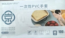 乌斯京（WOLSGIN）一次性手套丁腈手套100只大码橡胶食品级加厚耐用厨房防护丁晴白 实拍图