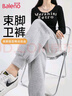 班尼路（Baleno）束脚运动裤女2025春秋季新款高腰宽松舒适卫裤户外运动健身休闲裤 实拍图