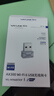 睿因（Wavlink）WiFi6免驱AX300 迷你usb无线网卡台式机笔记本电脑网络WiFi接收器/发射器 WN687X1F 实拍图