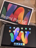 小米(MI) 红米平板Redmi Pad SE 11英寸平板电脑 90Hz高刷 娱乐影音办公学习平板 6+128GB深灰色 实拍图