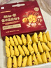 江中猴姑养胃猴头菇菌菇饼干礼盒900g酥性低糖高钙营养早餐健康休闲零食 实拍图