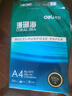 得力（deli）珊瑚海A4打印纸 80g500张*5包一箱 双面使用 加厚复印纸 整箱2500张7378【销冠系列】 实拍图