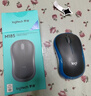 罗技（Logitech）M185鼠标 无线鼠标 办公鼠标 对称鼠标 黑色蓝边 带无线2.4G接收器 实拍图