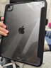京东京造 iPad Pro 11英寸保护套2022/2021/2020通用款透明带笔槽磁吸苹果平板电脑全包防弯防摔保护壳黑色 实拍图