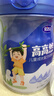 完达山高高然儿童成长学生奶粉4段CBP高钙高锌高铁700g*2罐(3周岁以上) 实拍图