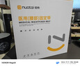 诺泰（nuotai）医用级护腰带腰间盘突出腰肌劳损托椎腰部支撑久坐神器护具F06XL 实拍图