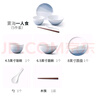 悠瓷（youcci） 雾海系列北欧创意碗盘餐具组合网红家用陶瓷碗筷全家配套碗碟套装 雾海1人食-5件套 实拍图