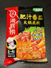 海底捞火锅底料 肥汁番茄火锅底料220g   3·4人份 牛骨汤 一料多用 实拍图