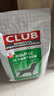 皇家狗粮 成犬狗粮 犬粮 通用犬型 CC 通用粮 ≥12月 3KG 实拍图