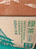 农夫山泉 东方树叶绿茶500ml*15瓶无糖茶饮料0糖0脂0卡整箱装解渴饮品 实拍图