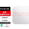 米家（MIJIA）小米智能体重秤S200 白色 双接家用健康秤电子秤人物双模式 APP高精准数据测量 智能分析 减肥专用 实拍图