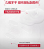 薇诺娜311屏障面膜乳霜面膜6片滋润舒缓补水保湿护肤品 实拍图