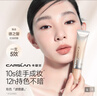 卡姿兰（Carslan）原生焕光有色面霜Q01轻盈版40g 遮瑕伪素颜速妆BB霜轻薄生日礼物 实拍图