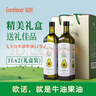 欧诺 牛油果油1L*2礼盒鳄梨油酪梨油热炒食用油中秋福利礼品礼盒 实拍图