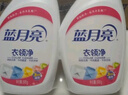 蓝月亮衣领净 500g*2瓶 喷雾型深层去渍免揉搓 衣领袖口白衬衫助洗 实拍图