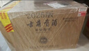 古井贡酒 年份原浆献礼 浓香型白酒 50度 500ml*6瓶 整箱装 实拍图