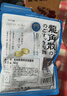 龙角散 蜂蜜柠檬味无糖含片 10.4g  明星同款 清新口气 休闲零食 实拍图