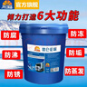 昆仑征途防冻液汽车发动机冷却液红色绿色柴油货车冷冻液长效大桶四季通用 实拍图