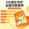 必慧龙（bifilong） 多维综合营养素复合维生素b族多种维生素营养品营养均衡 60g*1罐 实拍图