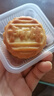 卢师傅 椰蓉五仁月饼传统黑芝麻花生椒盐中秋小月饼早餐零食糕点礼品 奶香椰蓉10个 38g/个 实拍图