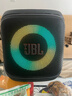 JBL PartyBox Encore2音乐战将欢唱版2蓝牙音箱 国家补贴 户外家庭KTV麦克风一体唱K歌广场舞低音音响 实拍图