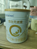 合生元（BIOSTIME）奶粉派星婴儿配方奶粉350/800/700克罐装原装进口 1段350g【新客专享】 实拍图