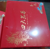 印象堂茶叶铁观音大红袍小种金骏眉茶叶礼盒装送人长辈512g送长辈礼品 实拍图
